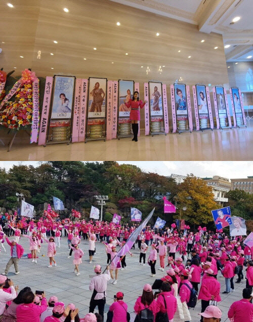 송가인 소감 (사진=송가인 인스타그램 캡처)